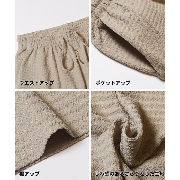 〈セットアップ対応〉シボウェーブワイドパンツ | coca | 詳細画像17 