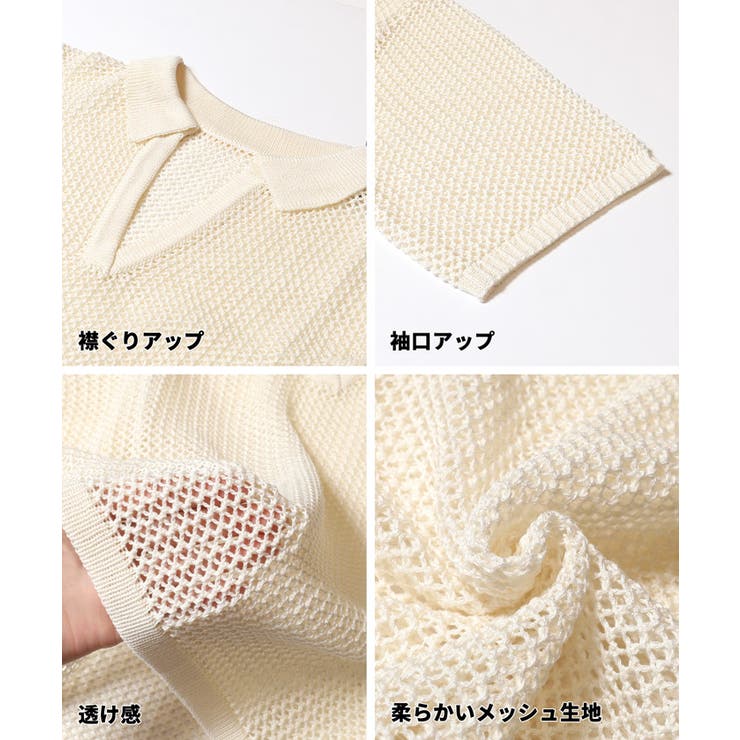 麻タッチメッシュニットポロ レディース | coca | 詳細画像17 