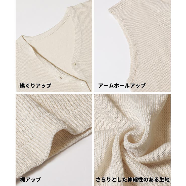 麻タッチニットボタンベスト | coca | 詳細画像16 