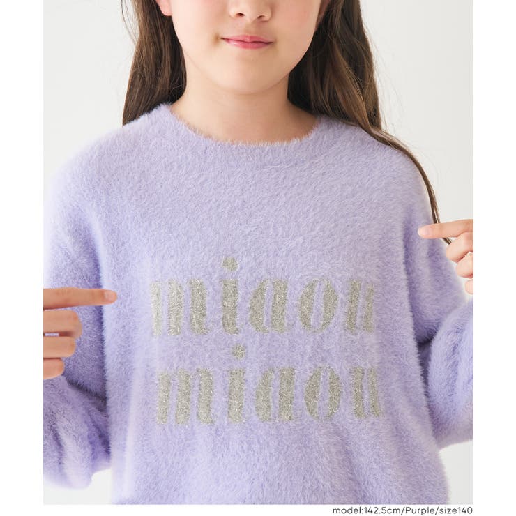 ラメロゴニットトップス キッズ | coca | 詳細画像13 