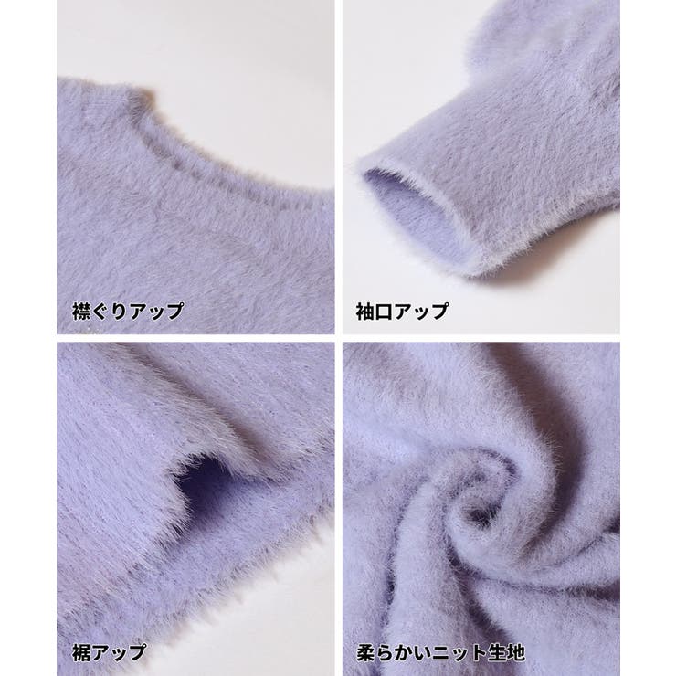 ラメロゴニットトップス キッズ | coca | 詳細画像14 