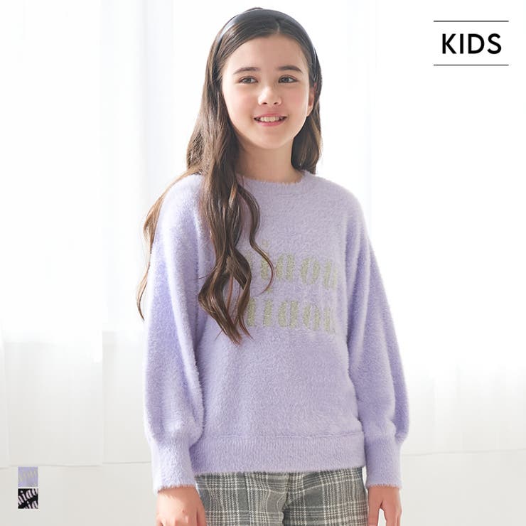 ラメロゴニットトップス キッズ | coca | 詳細画像1 