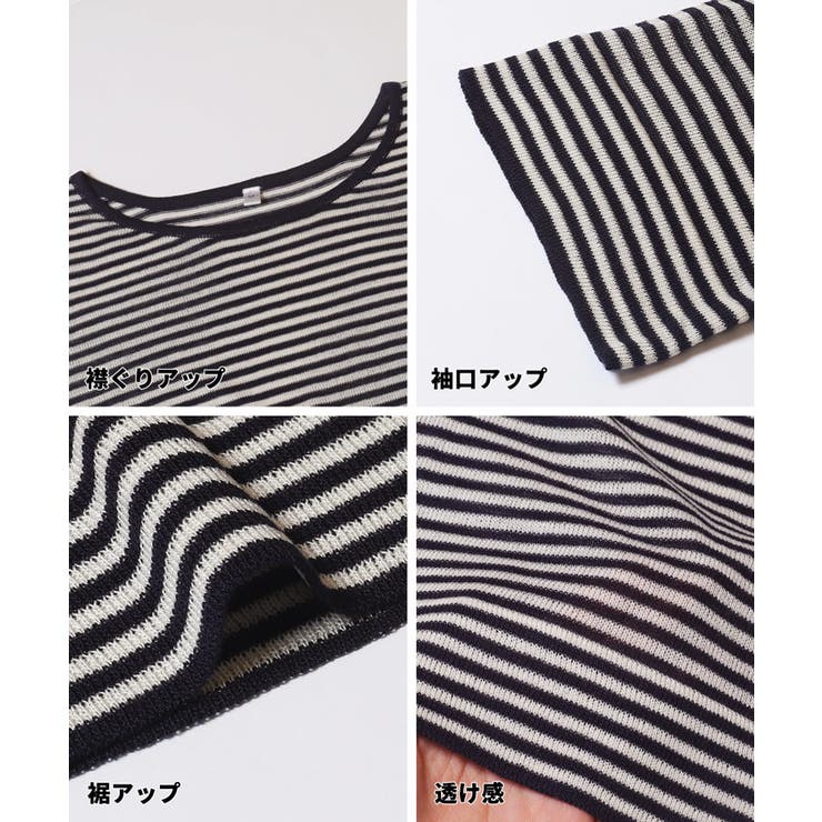 シアーニットトップス | coca | 詳細画像20 