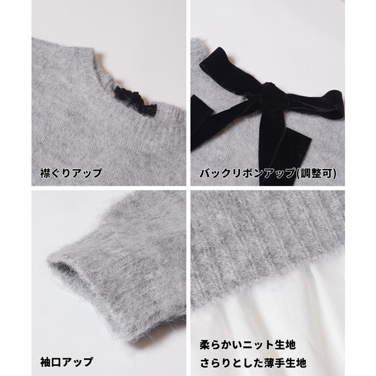 バックリボン異素材ドッキングニットトップス | coca | 詳細画像19 