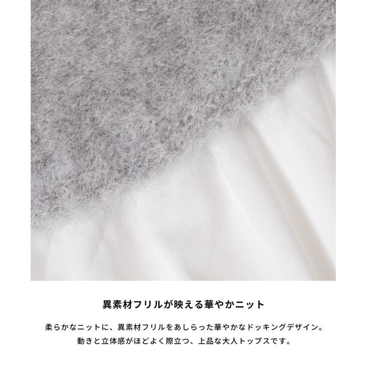 バックリボン異素材ドッキングニットトップス | coca | 詳細画像7 