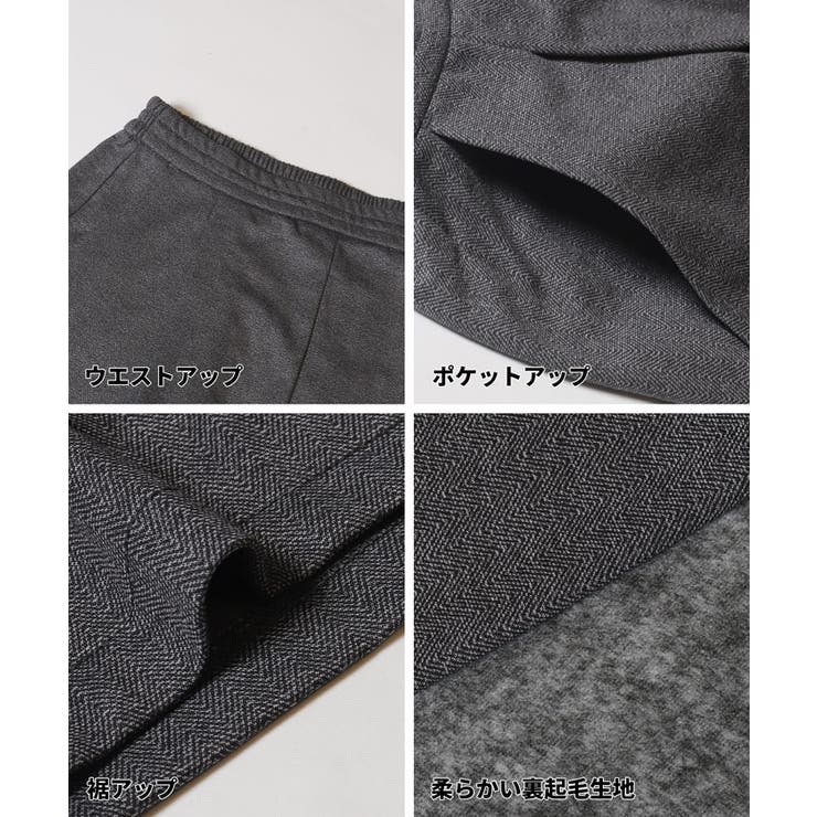 【DAILY WARM】カットジャカード裏起毛ワイドパンツ | coca | 詳細画像19 