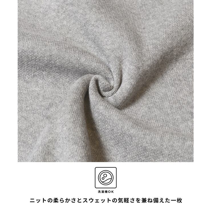 スウェットライクニットレイヤード風ニットプルオーバー ウォッシャブル | coca | 詳細画像7 