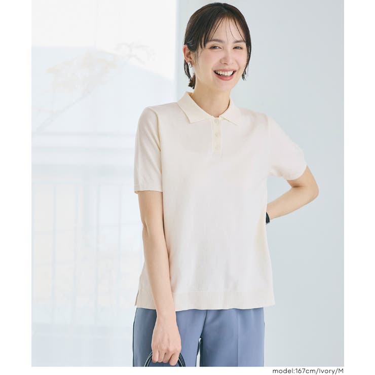きちんと感と抜け感を両立する、ポロニットトップス | coca | 詳細画像18 