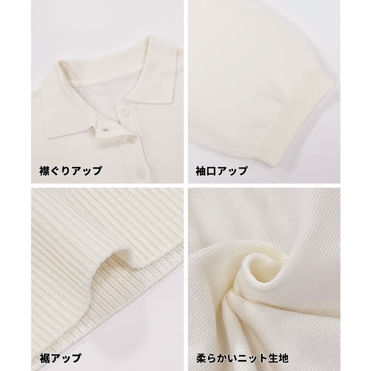 きちんと感と抜け感を両立する、ポロニットトップス | coca | 詳細画像20 