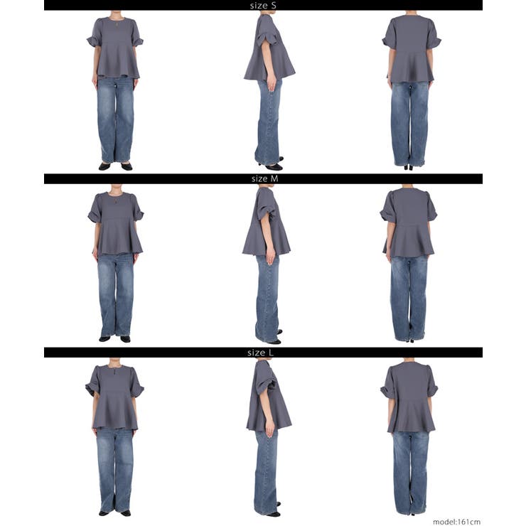 一枚で品よく決まる、ボリューム袖ペプラムブラウス | coca | 詳細画像16 