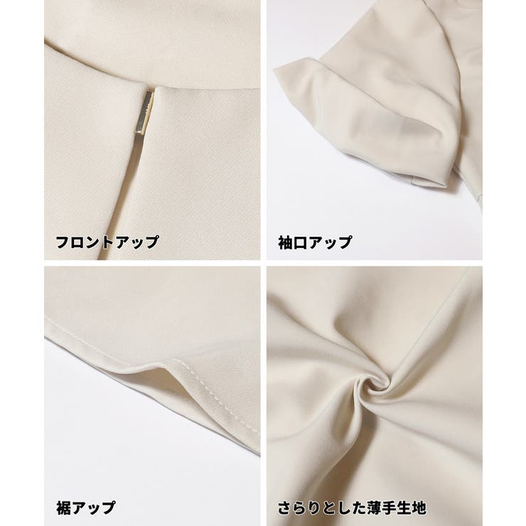 一枚で品よく決まる、ボリューム袖ペプラムブラウス | coca | 詳細画像17 