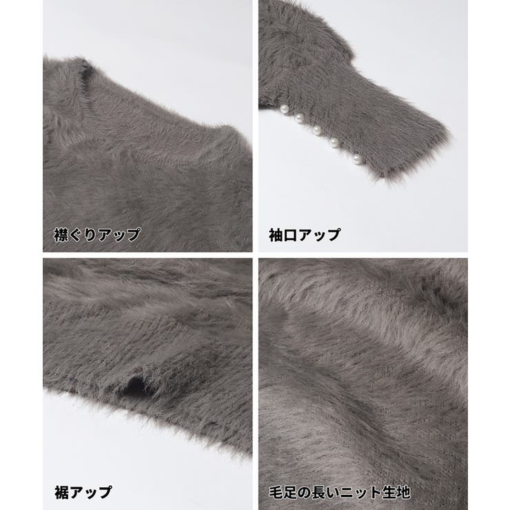 袖パールシャギーニットトップス | coca | 詳細画像21 