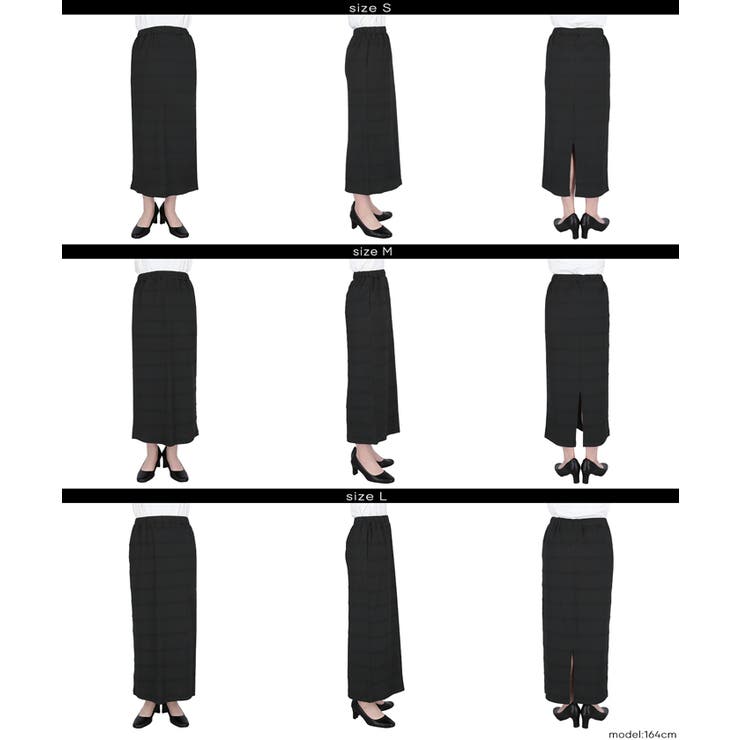 シボシャーリングIラインスカート | coca | 詳細画像20 