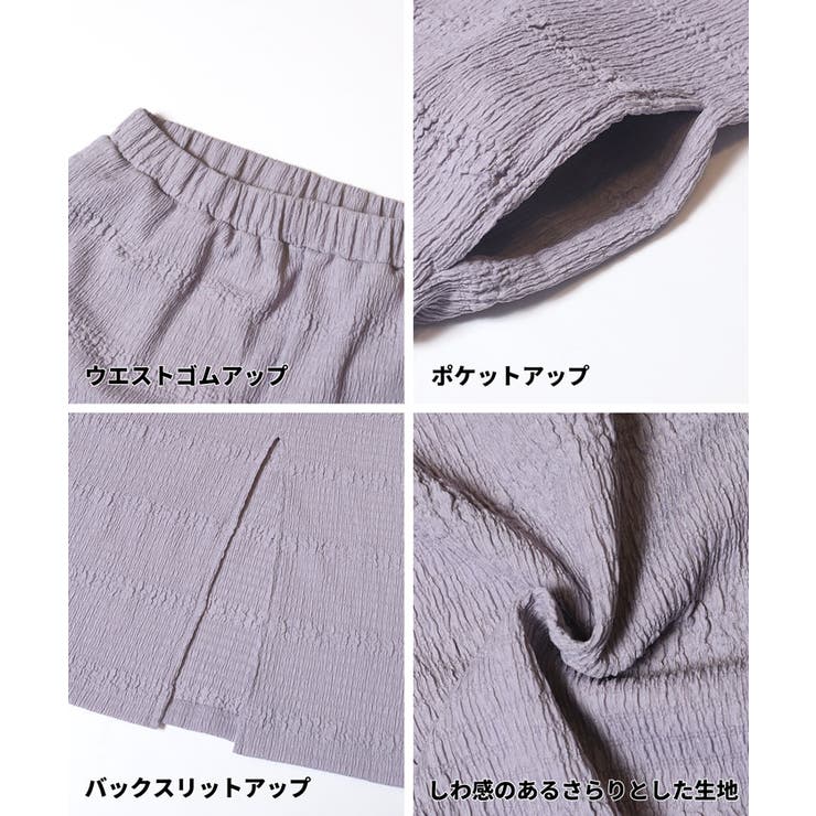 シボシャーリングIラインスカート | coca | 詳細画像21 