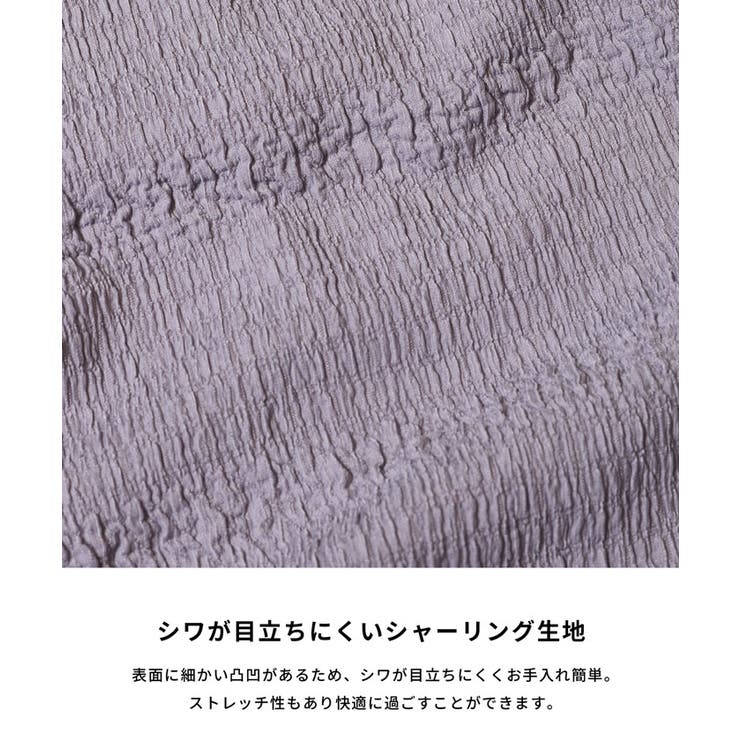 シボシャーリングIラインスカート | coca | 詳細画像7 