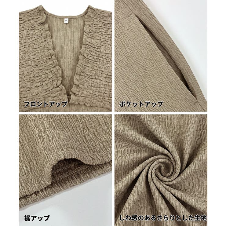 シボシャーリングVネックオールインワン | coca | 詳細画像22 