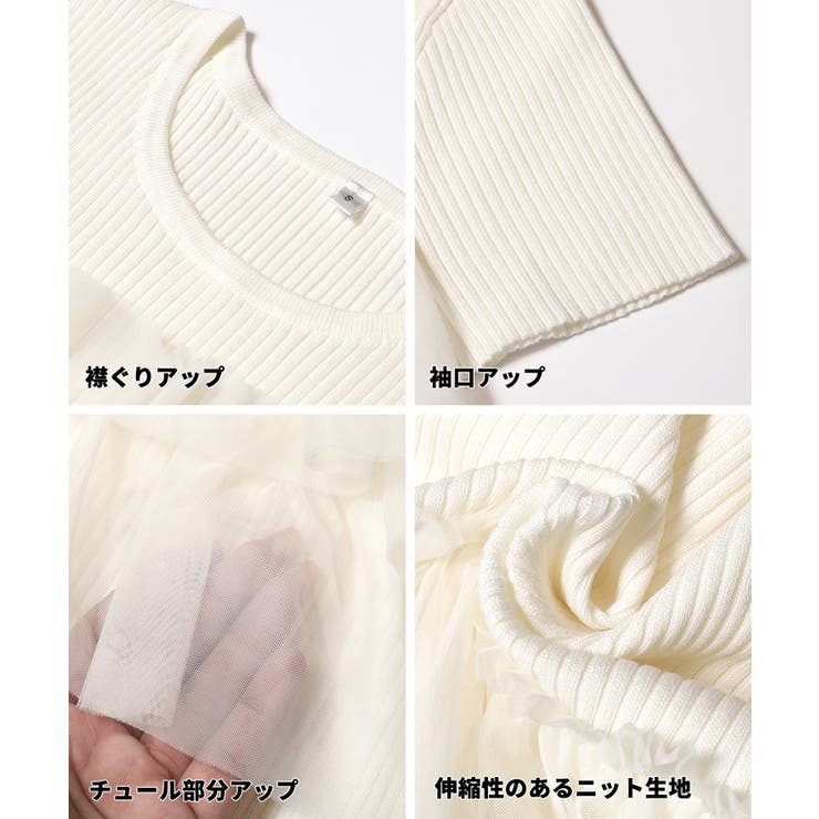 胸元のフリルが大人可愛い、半袖フリルニットトップス | coca | 詳細画像16 
