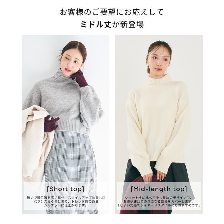 ボリュームスリーブボトルネックニットトップス | coca | 詳細画像7 