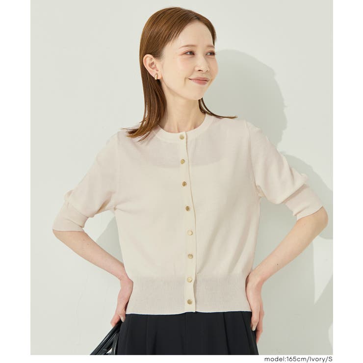 UVカット半袖カーディガン | coca | 詳細画像8 