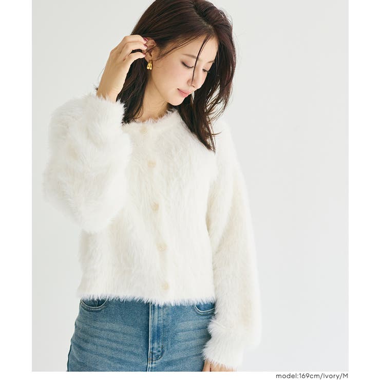 ［Ivory］ | クルーネックシャギーニットカーディガン | coca