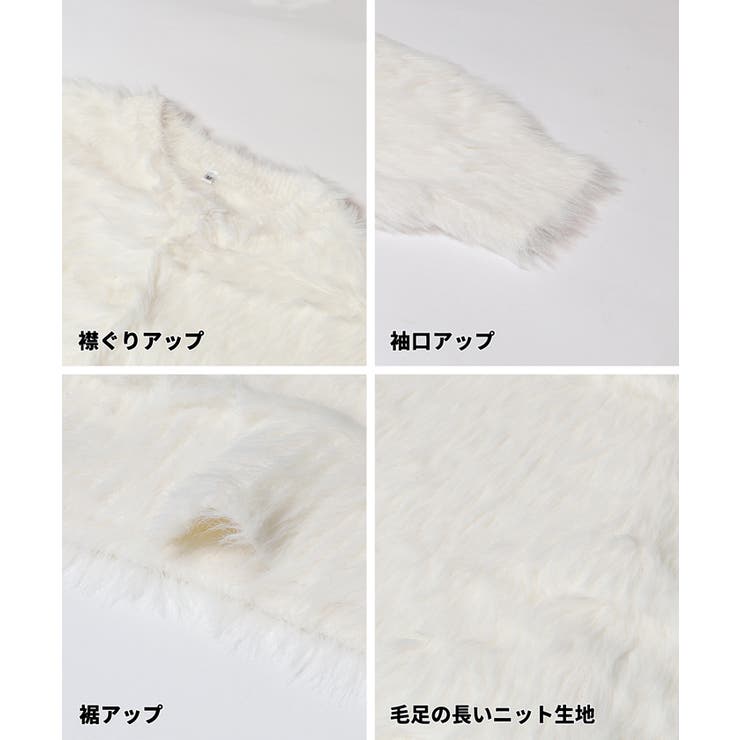 クルーネックシャギーニットカーディガン | coca | 詳細画像22 