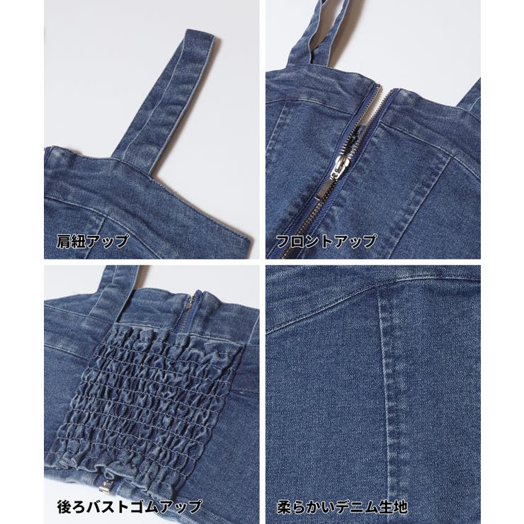 デニムジップビスチェ キッズ | coca | 詳細画像14 
