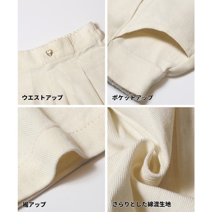 ツイルショートパンツ | coca | 詳細画像14 