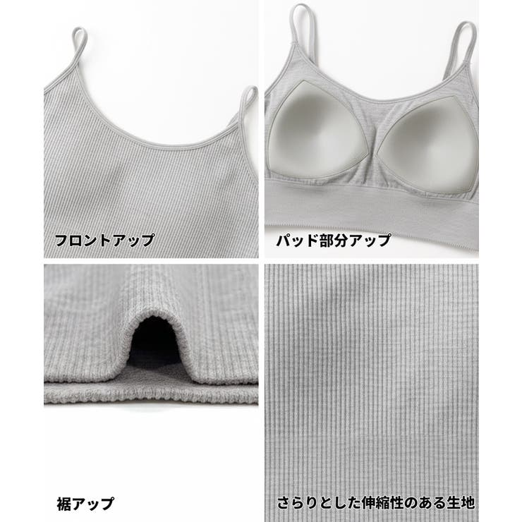 OUT BRA キャミトップス | coca | 詳細画像23 
