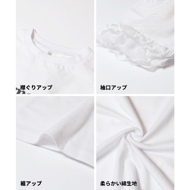 袖フリルレイヤードTシャツ | coca | 詳細画像12 