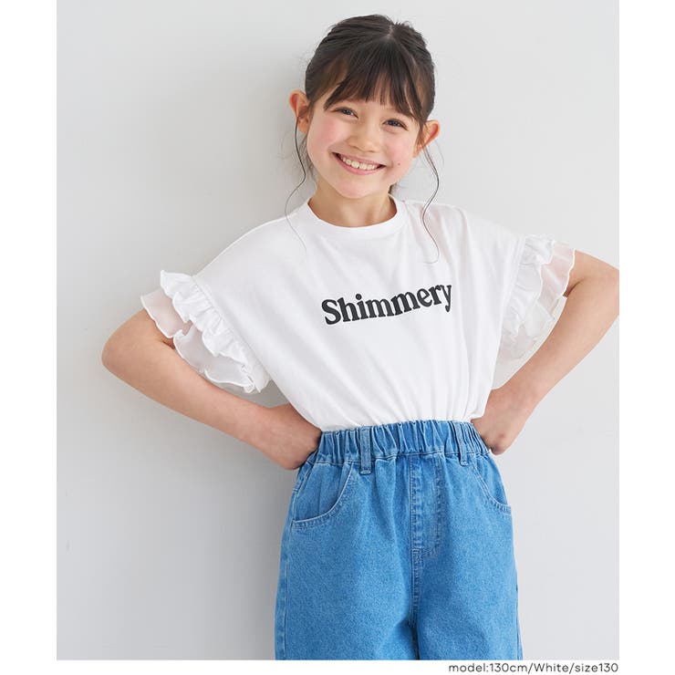 袖フリルレイヤードTシャツ | coca | 詳細画像7 