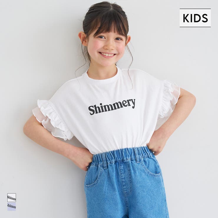 袖フリルレイヤードTシャツ | coca | 詳細画像1 