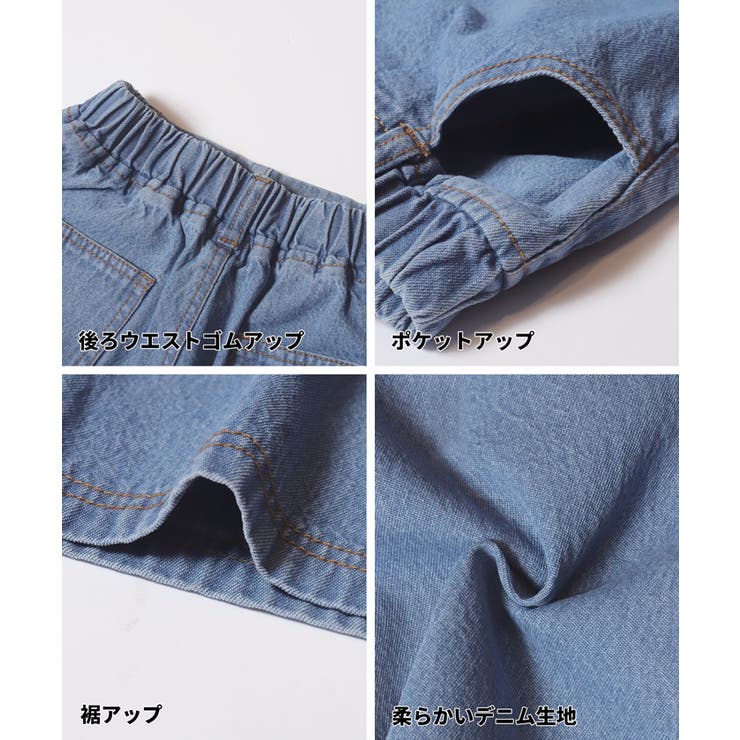 デニムフリルハートパンツ | coca | 詳細画像14 