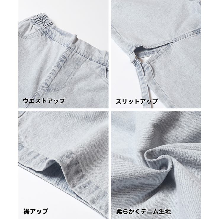 デニムベルトスリットパンツ | coca | 詳細画像17 