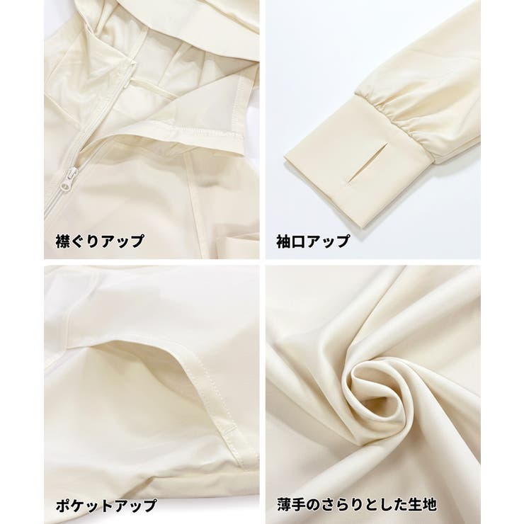 UVカットドルマンパーカー レディース | coca | 詳細画像23 