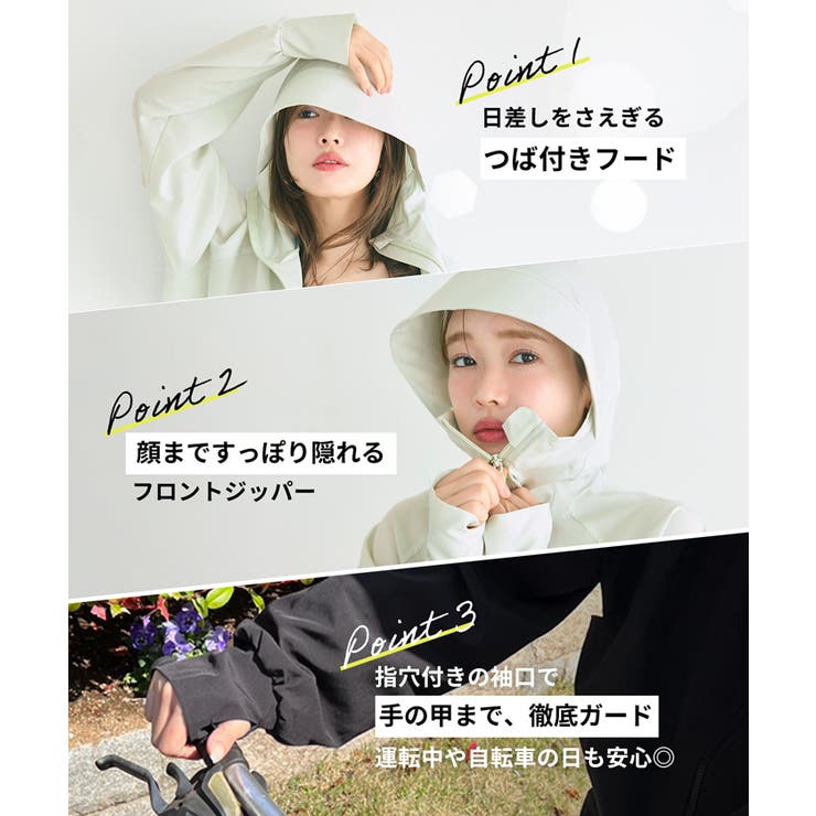 UVカットドルマンパーカー レディース | coca | 詳細画像6 