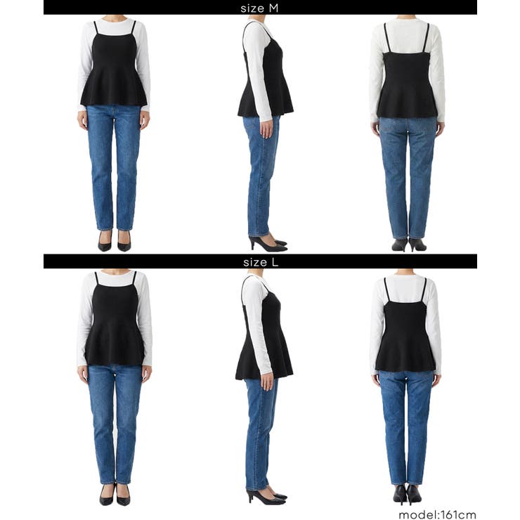 ペプラムニットキャミソール | coca | 詳細画像22 