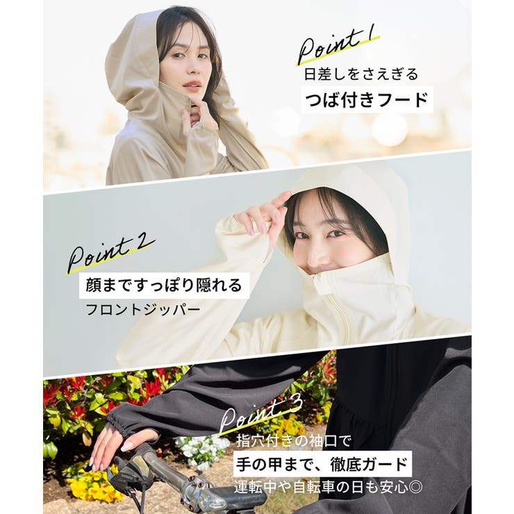 UVカットティアードパーカー レディース | coca | 詳細画像9 