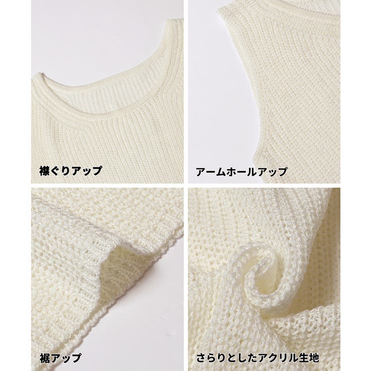 【予約開始】メッシュニットベスト | coca | 詳細画像17 