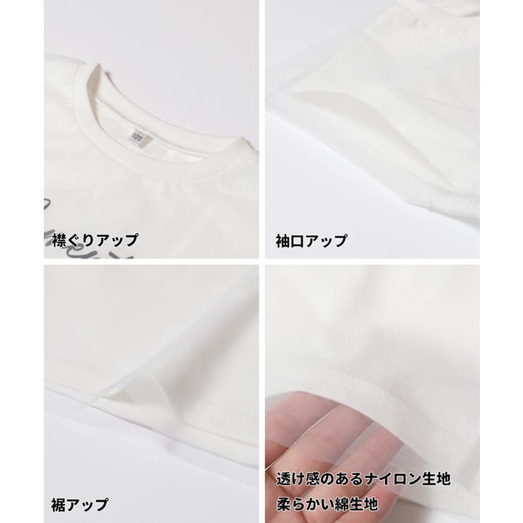 チュールバックフリルトップス | coca | 詳細画像12 