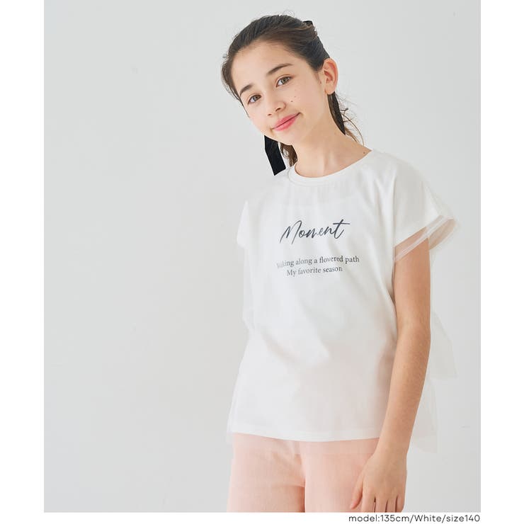 チュールバックフリルトップス | coca | 詳細画像5 