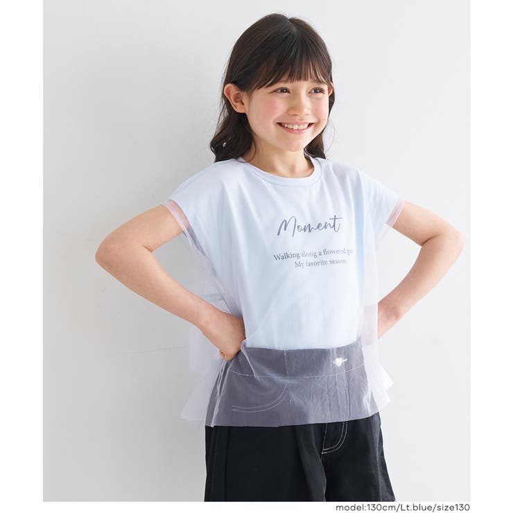 チュールバックフリルトップス | coca | 詳細画像10 