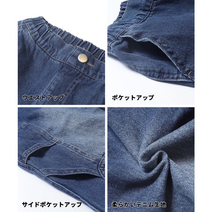 デニムペインターパンツ キッズ | coca | 詳細画像13 