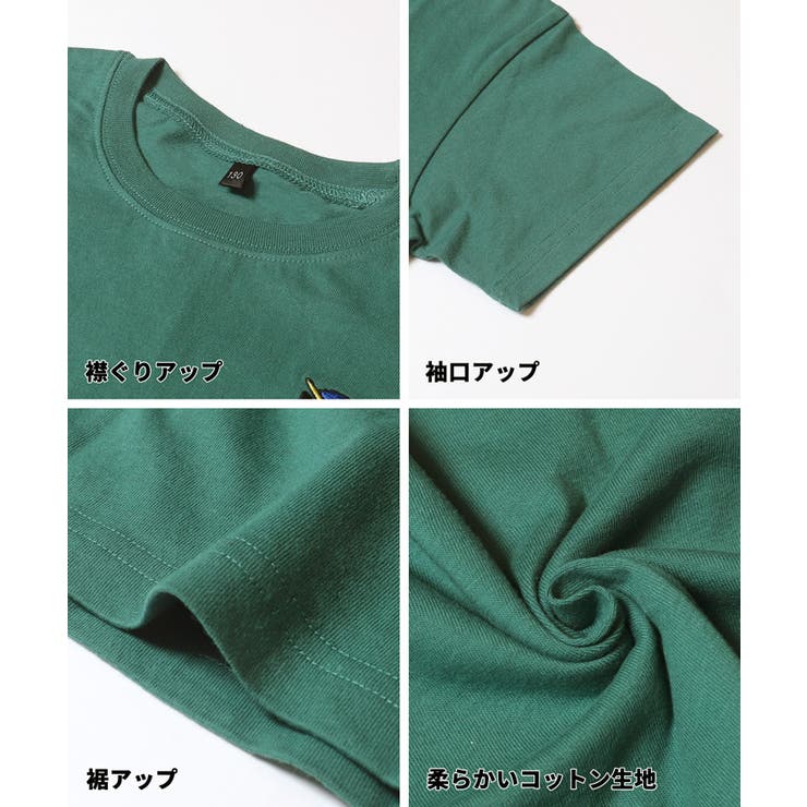 ワンポイント刺繍Tシャツ キッズ | coca | 詳細画像12 