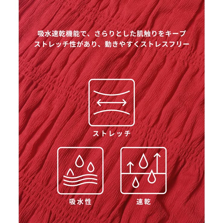 【吸水速乾】ストレッチシャーリングIラインスカート | coca | 詳細画像4 