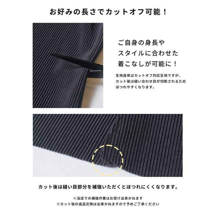 ストレッチプリーツIラインスカート | coca | 詳細画像9 