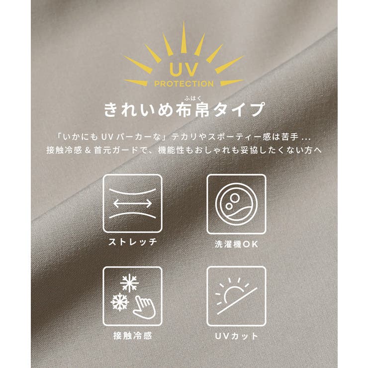 UV対策＆着映え！UVカットタックぺプラムパーカー  | coca | 詳細画像5 