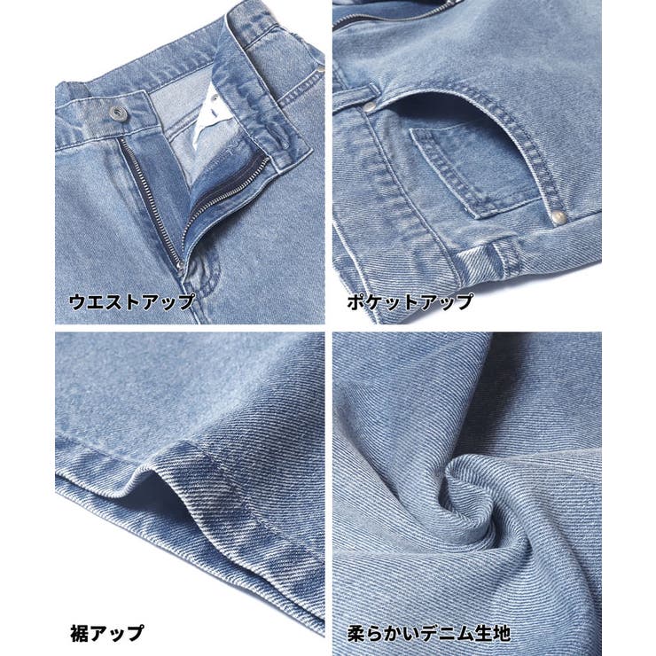 とろみデニムワイドパンツ | coca | 詳細画像16 