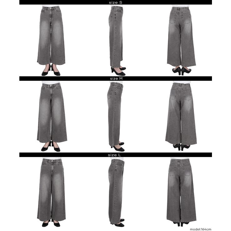 とろみデニムワイドパンツ | coca | 詳細画像19 