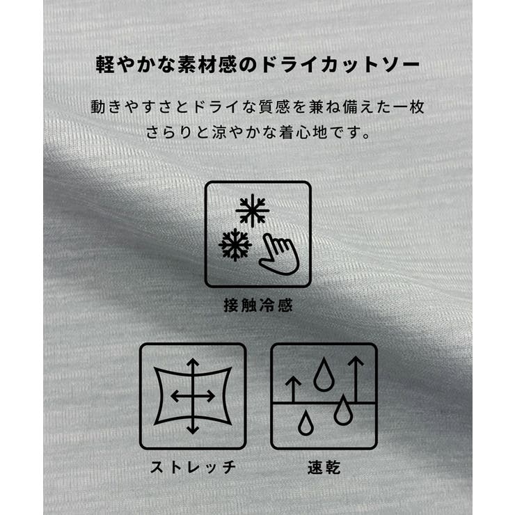【接触冷感】セットアップ可能！バックプリントトップス | coca | 詳細画像2 