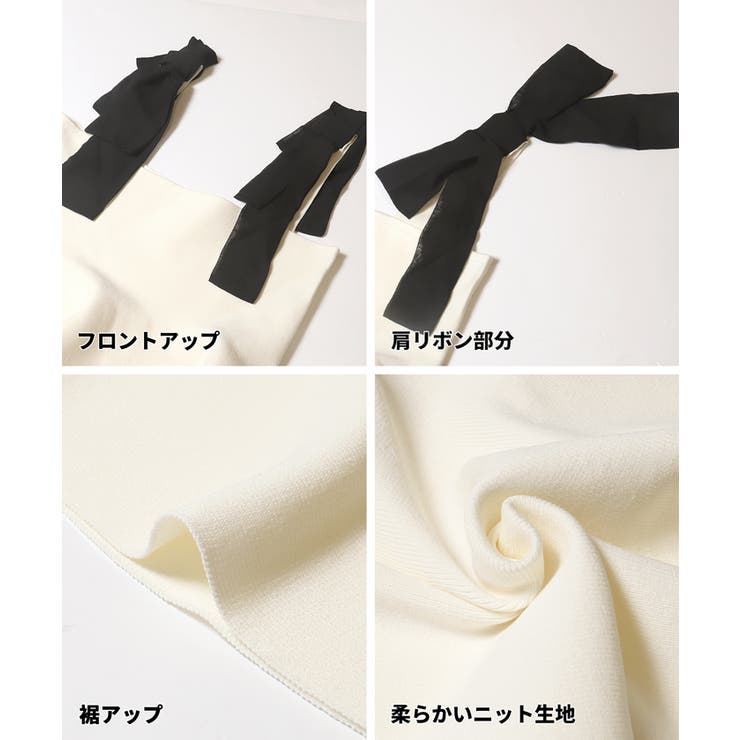 スポンディッシュニットリボンキャミソール レディース | coca | 詳細画像17 